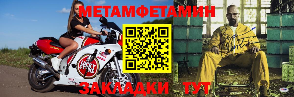 АМФ Premium  Амфетамин  Усолье-Сибирское  Вход с VPN 