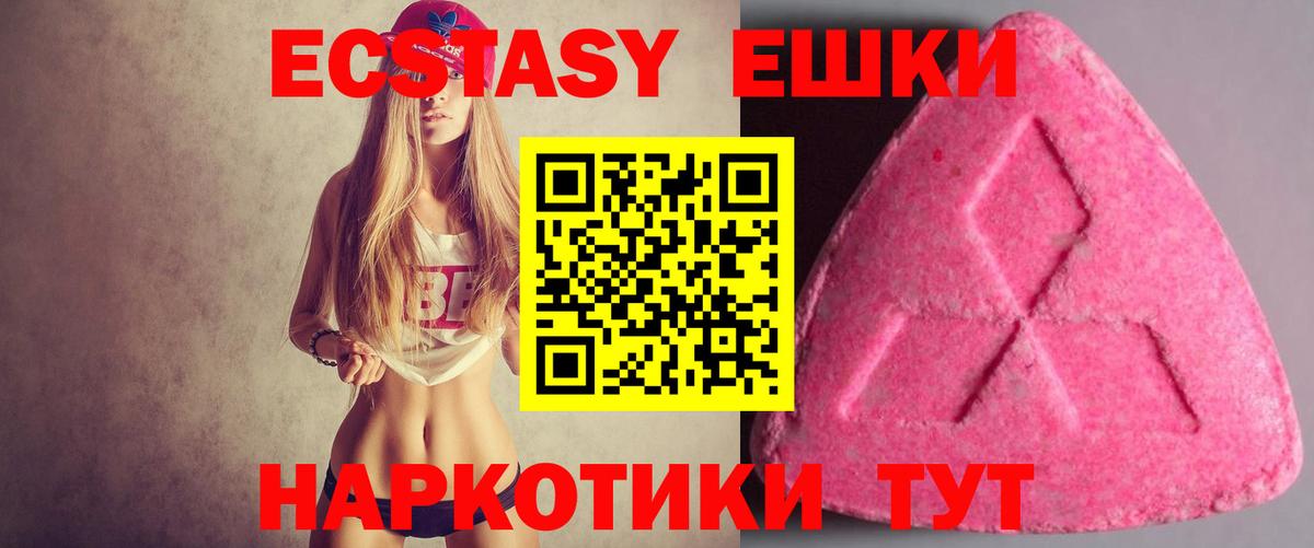 Ecstasy louis Vuitton Усолье-Сибирское