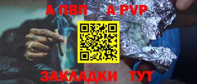кристаллы Малгобек