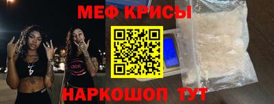 кристаллы Малгобек