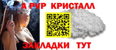 Альфа ПВП Мариинск
