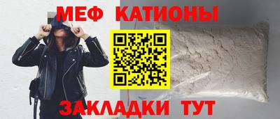 кристаллы Малгобек