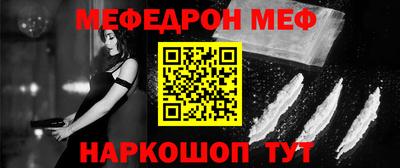 альфа пвп VHQ Малоярославец