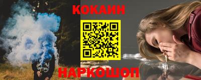 кристаллы Малгобек