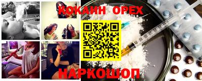 кристаллы Малгобек