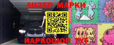 кристаллы Малгобек