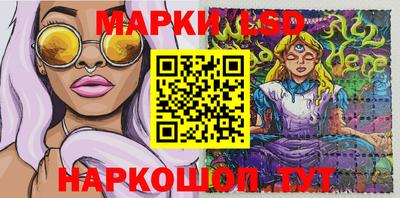 кристаллы Малгобек