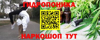кристаллы Малгобек
