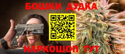 кристаллы Малгобек