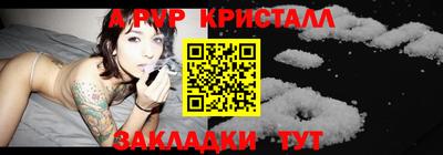 альфа пвп VHQ Малоярославец