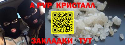 альфа пвп VHQ Малоярославец