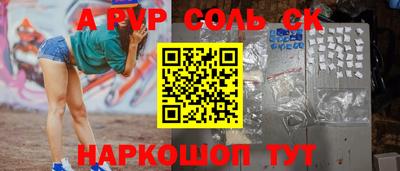 кристаллы Малгобек