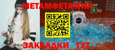 Альфа ПВП Мариинск