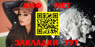 альфа пвп VHQ Малоярославец