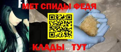 альфа пвп VHQ Малоярославец
