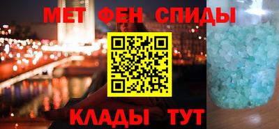 Альфа ПВП Мариинск