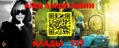 альфа пвп VHQ Малоярославец