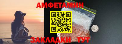 Альфа ПВП Мариинск
