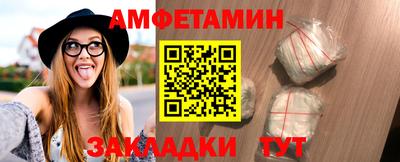 кристаллы Малгобек