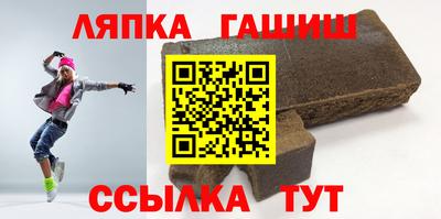Альфа ПВП Мариинск