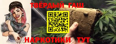кристаллы Малгобек