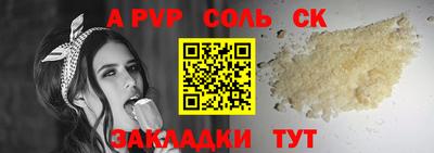 Альфа ПВП Мариинск