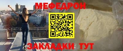 альфа пвп VHQ Малоярославец