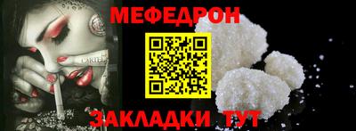 кристаллы Малгобек