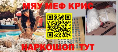 альфа пвп VHQ Малоярославец