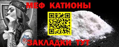 кристаллы Малгобек