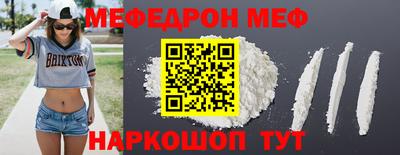 кристаллы Малгобек