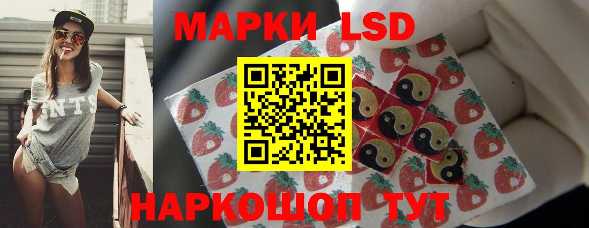 ЛСД экстази ecstasy Усолье-Сибирское
