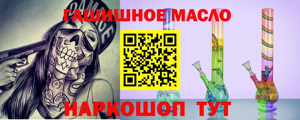 ТГК вейп Усолье-Сибирское