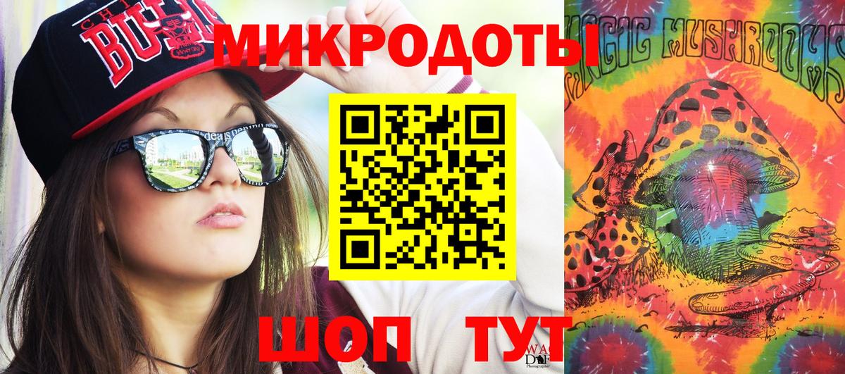 Усолье-Сибирское  Галлюциногенные грибы Psilocybe  Вход с VPN 