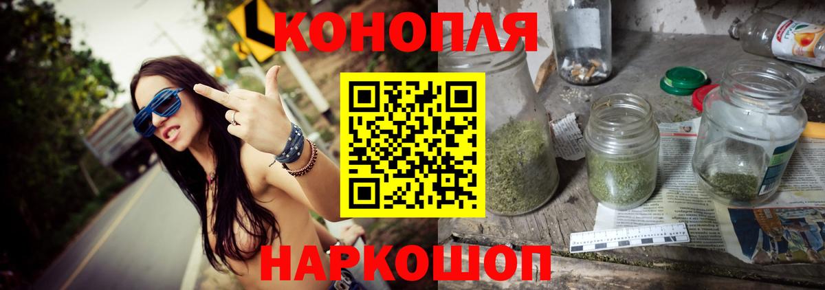 Бошки марихуана Ganja  Каннабис семена  Вход с VPN  МАРИХУАНА OG Kush  Усолье-Сибирское  Канабис THC 21% 